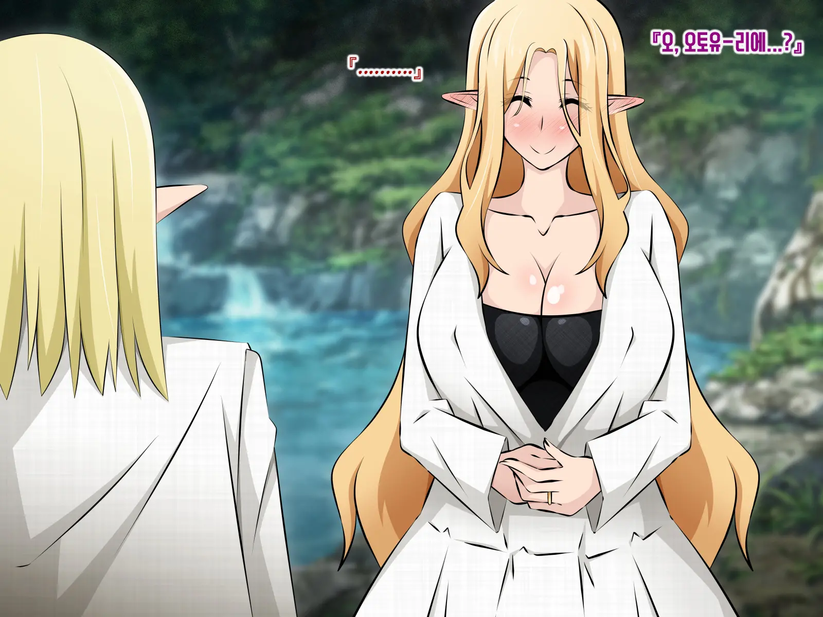 Junketsu Elf No Sennou Netorare Homestay Kouhen | 순결엘프의 세뇌 네토라레 홈스테이 후편